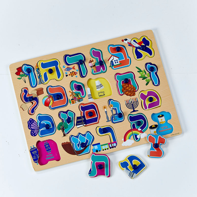 22 Piece Wood Alef-Bet Puzzle Sturdy Wood Puzzle Pieces to Learn The Aleph Bet!