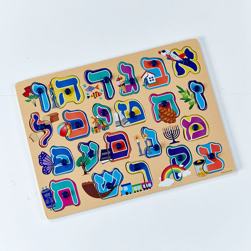 22 Piece Wood Alef-Bet Puzzle Sturdy Wood Puzzle Pieces to Learn The Aleph Bet!
