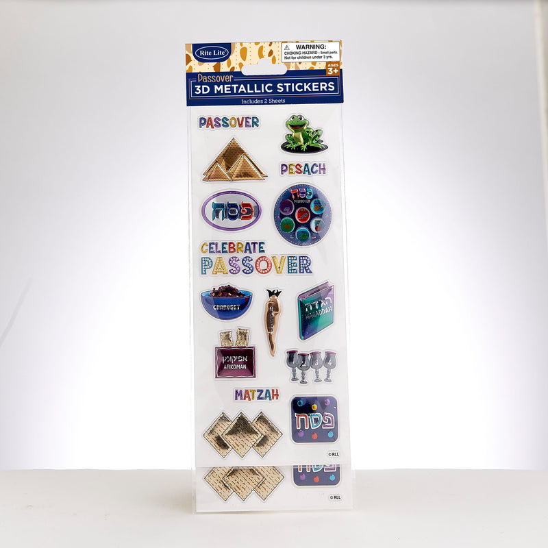 Passover Symbols 3D Metallic Jewish Sticker 2 Sheets
