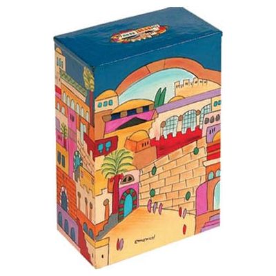 Artistic Wooden Rectangular Tzedakah Charity Box  Jerusalem  Scenes By Yair Emanuel