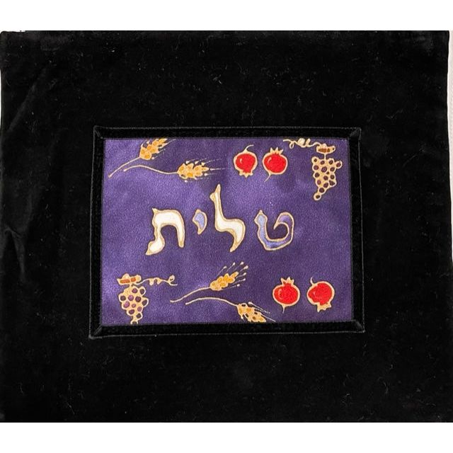 Designer Silk Velvet Tallit Bag Sheva Minim Seven Species of Israel  By Efrat Schwartz Eretz Judaica
