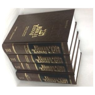 Tanaj - Katz Edicion Ketubim - TANAKH Volume 4 - PROVERBS HEBREW - SPANISH