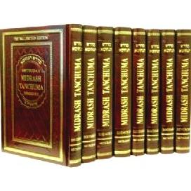 Metsudah Midrash Tanchuma 4 of 8 volumes available