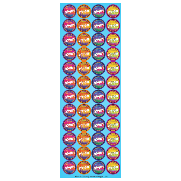Tefillah Circle Stickers