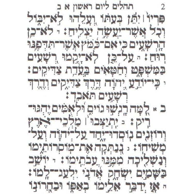 Book of Psalms Tehillim Hebrew - Japanese Hardcover Mini Edition