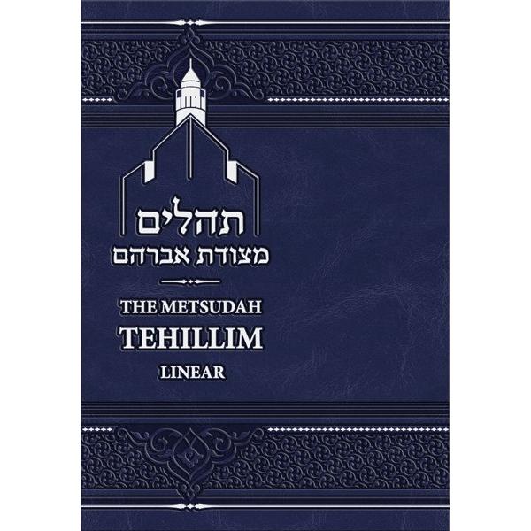 New Edition Metsudah Tehillim Linear translation By Rabbi A. Davis Pocket Size