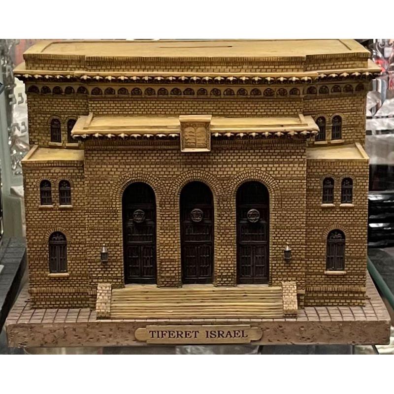 Tiferet Israel Tzedakah Charity Box Replica Model Pushka By Reuven Masel