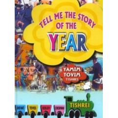 Tell Me the Story of the Year - Yamim Tovim Tishrei - Laminated Pages