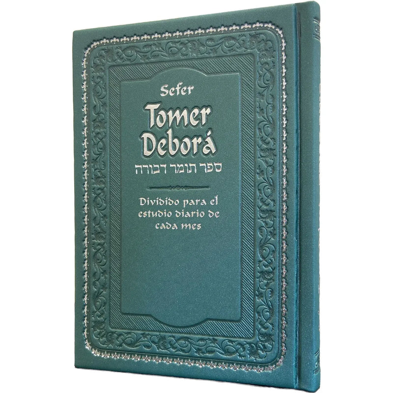Sefer Tomer Devorah by Rabbi Moshe Cordovero Divided for Daily Study Hebrew Spanish Edited by Rabbi Fink