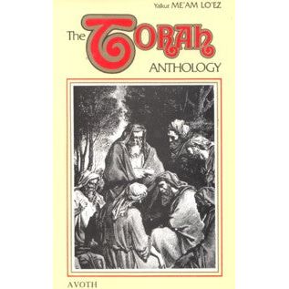 The Torah Anthology AVOTH - Yalkut / MA'AM LO'EZ Pirkei Avot