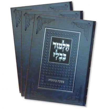 Talmud Bavli Vilna Edition Gemara Menukad Hardcover Tuvia Masechet to select