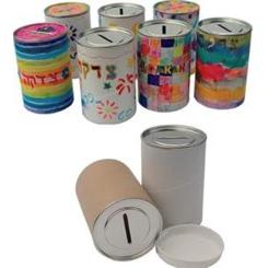 Tzedakah Boxes - Arts & Craft Project For Decorating (Set of 10)