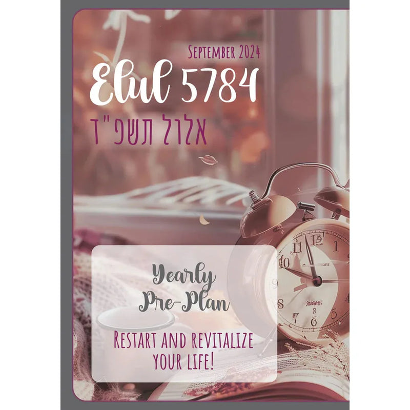 2024-2025 Jewish Woman's Organizer 5785 Calendar By Tzirel Ruth Kriger