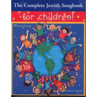 ManginotThe Complete JewishSongbook for Children - 1