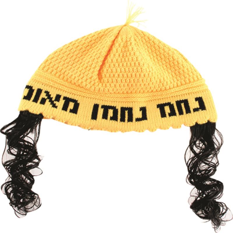 Frik Kippah With Peyot Nachman Yarmulke 9.45" in Yellow - Great for Purim!