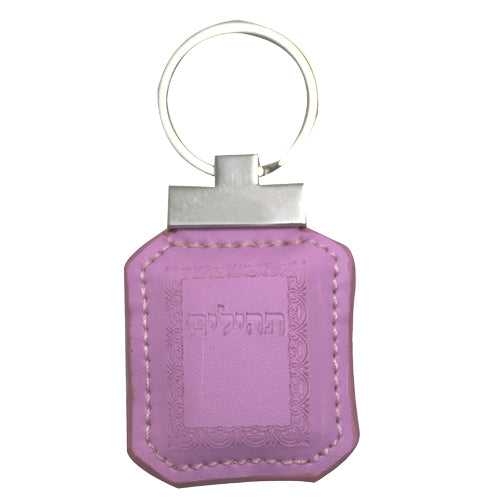Tehillim Keychain Leatherette Keyholder 6cm