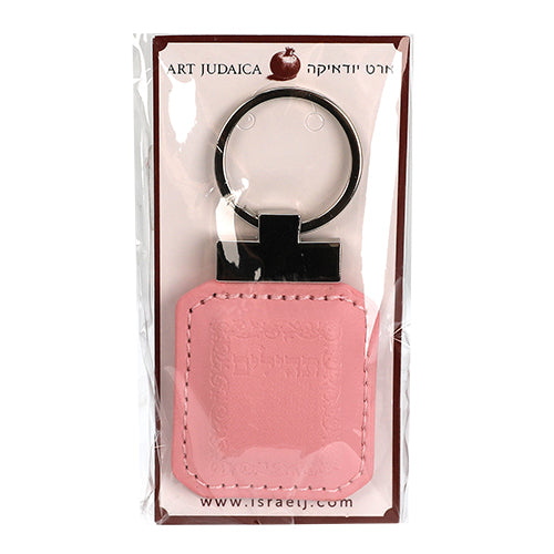 Tehillim Keychain Leatherette Keyholder 6cm
