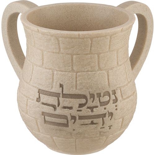 KOTEL Sculptured Netilat Yadaim Washing cup 5.5" Polyresin