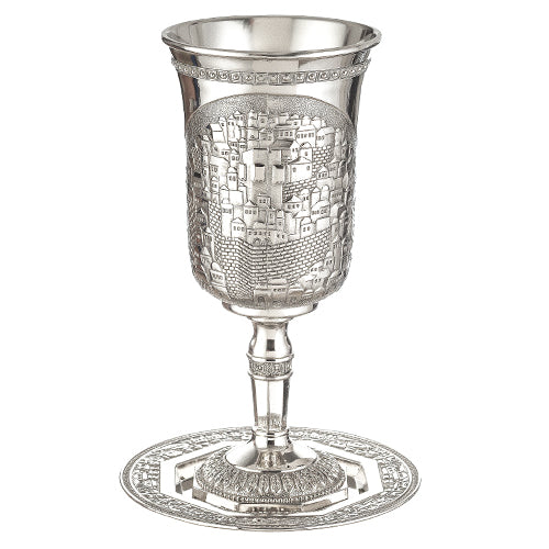 Grand Silver Plated Eliahu Kiddush Cup Goblet "Jerusalem" 9.5" with Tray