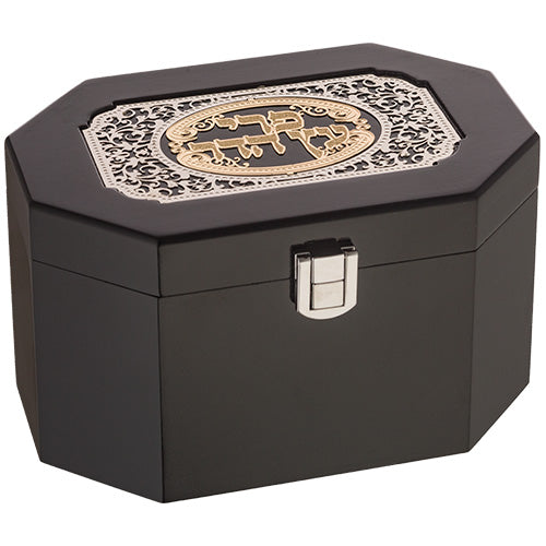 Traditional Brown Wood Esrog Etrog Box With Silver Gold Filigree Metal Plaque Floral Design and Lock