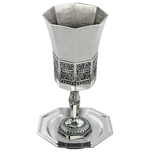 Kabbalah Rivers Motif Nickel Plated Kiddush Cup Goblet 6.5" with Tray