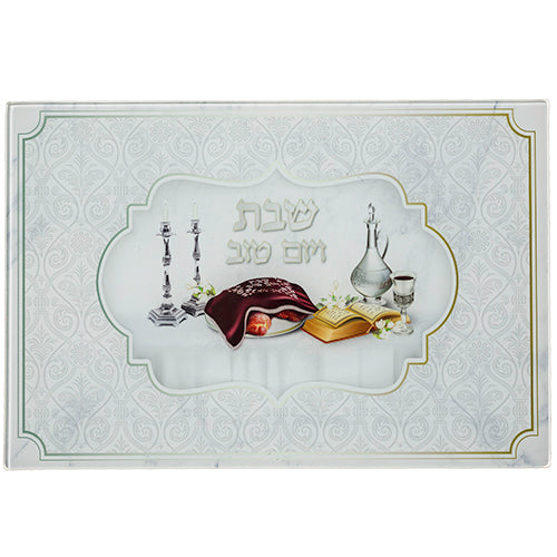 Shabbat Scene Reinforced Glass Challah Tray / Board - Great Price!
