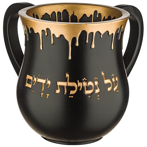 Black and Gold Blessing Netilat Yadaim Washing cup ONLY ONE