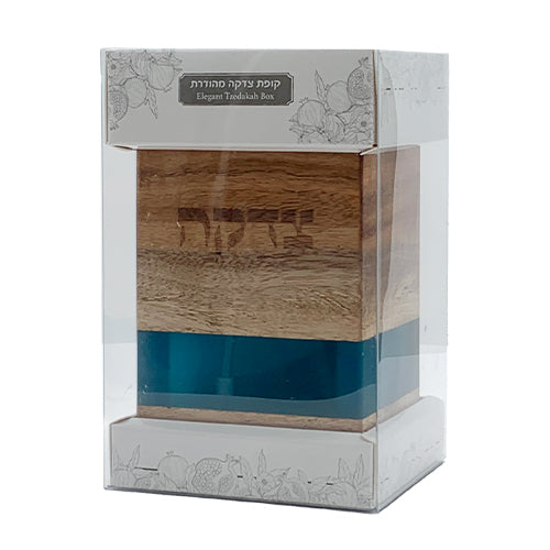 Contemporary Designer Wooden Tzedakah Box Decorated with Turquoise Stripe