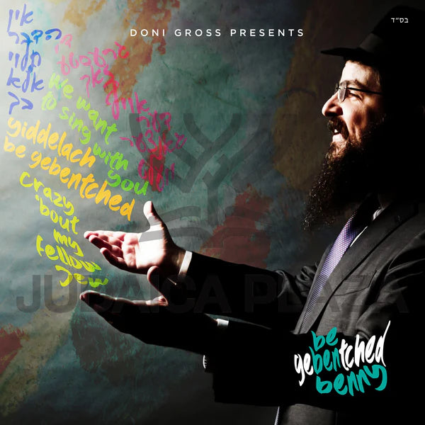 Benny Friedman - Be Gebentched USB