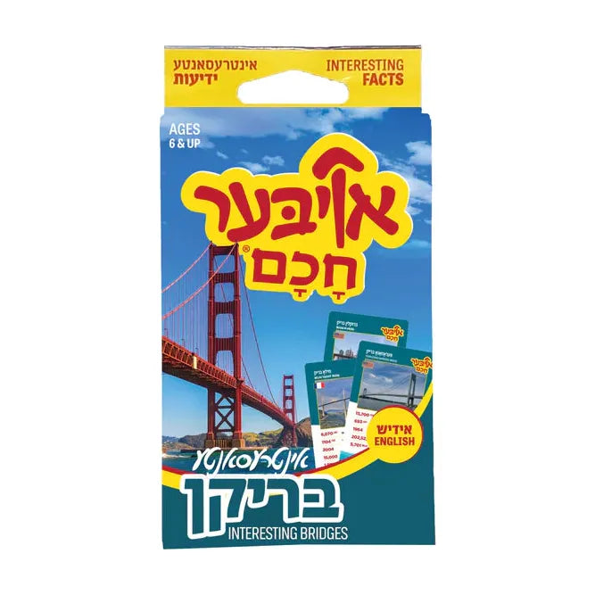 Oiber Chochem Jewish Educational Card Games אויבער חכם קארט שפיל Many kinds available