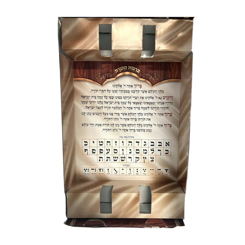 Children's Sefer Torah Medium Scroll Replica 13'' Complete Sefer Torah for Children