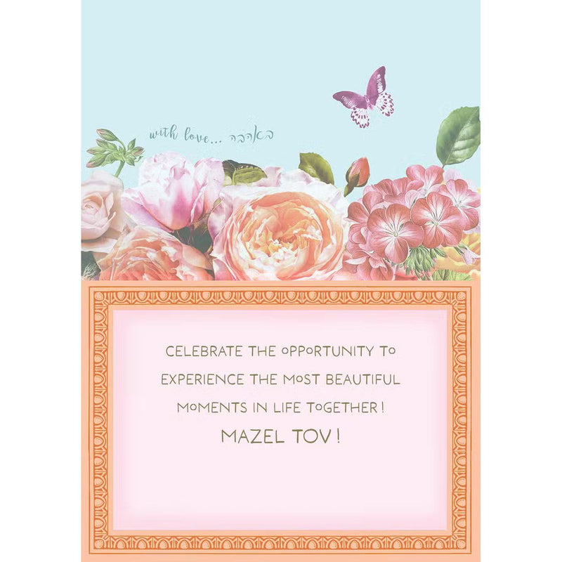 Congratulation on your Wedding Butterfly Jewish Greeting Card By Reuven Masel