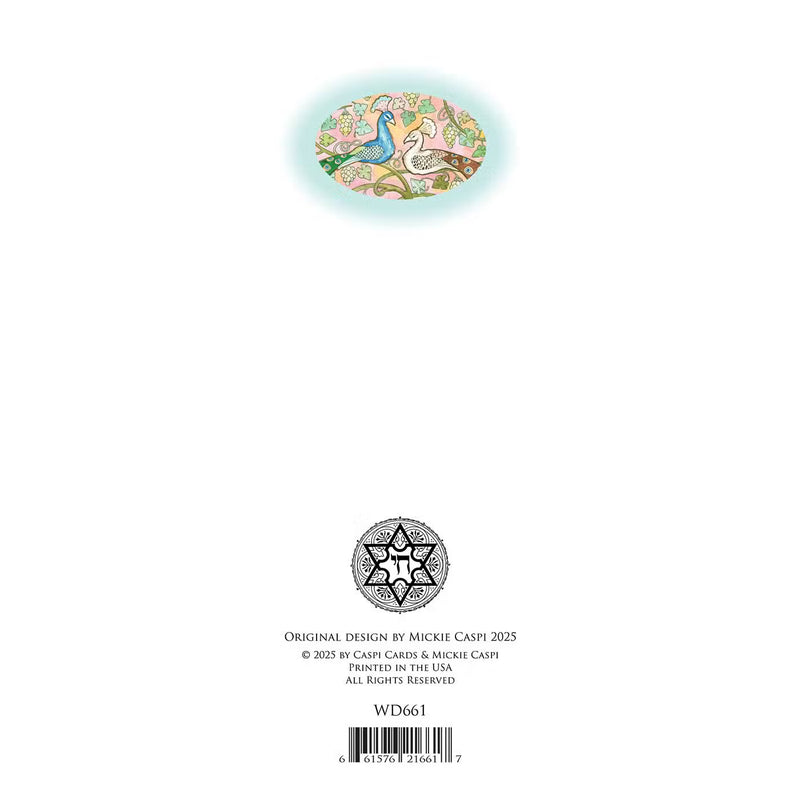 MAZEL TOV Wedding Peacocks Jewish Greeting Card by Mickie Caspi