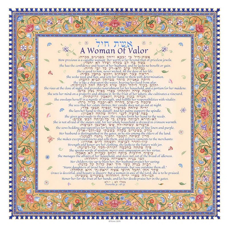 Eshet Chayil Blessing Custom Giclée Woman of Valor Persian Jewish Art By Mickie Caspi