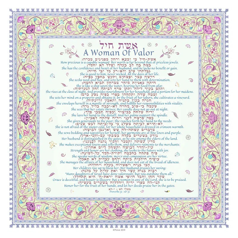 Eshet Chayil Blessing Custom Giclée Woman of Valor Persian Jewish Art By Mickie Caspi