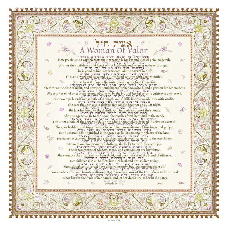 Eshet Chayil Blessing Custom Giclée Woman of Valor Persian Jewish Art By Mickie Caspi