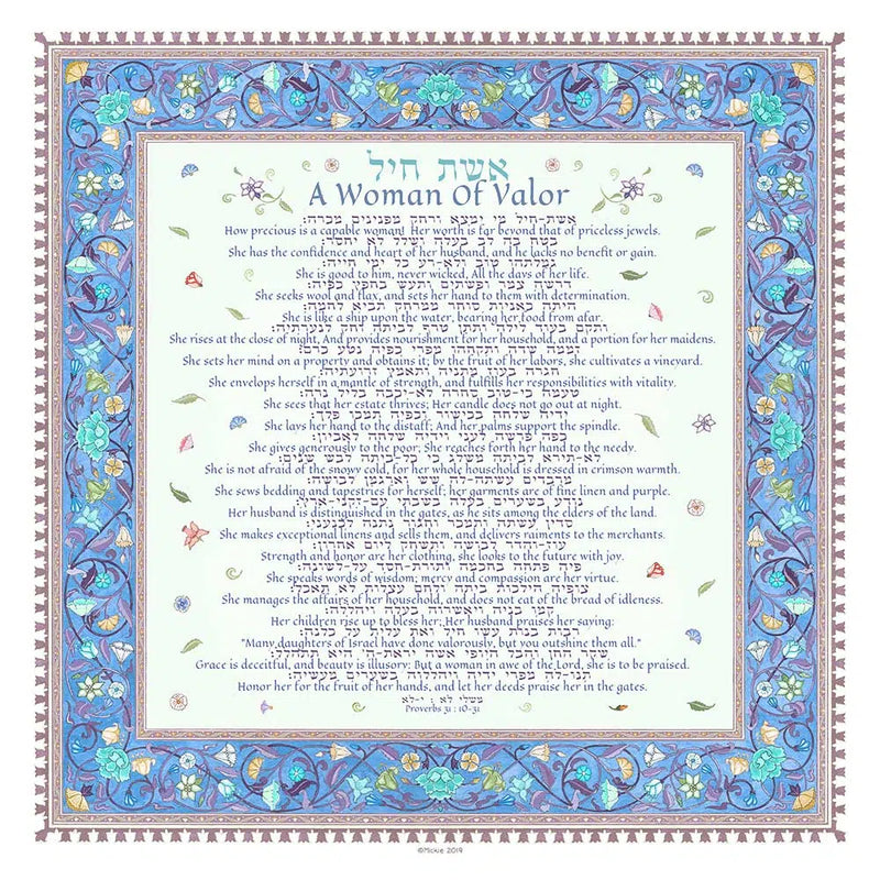 Eshet Chayil Blessing Custom Giclée Woman of Valor Persian Jewish Art By Mickie Caspi