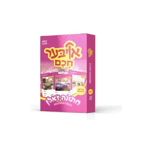 Oiber Chochem Jewish Educational Card Games אויבער חכם קארט שפיל Many kinds available