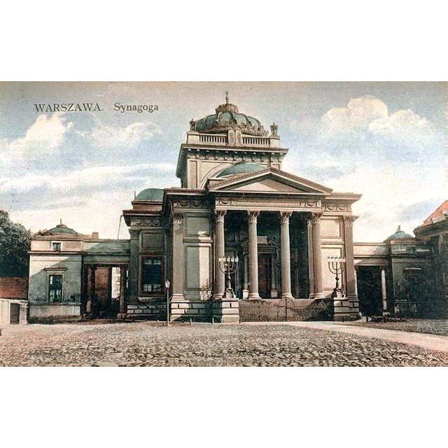 Tlomackie Street Synagogue Warsaw Poland Replica Tzedakah Charity  Box By Reuven Masel