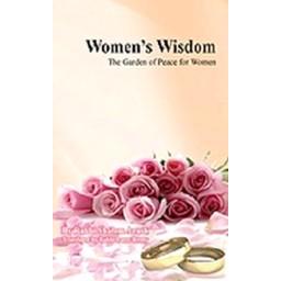Women's Wisdom The Garden of Peace for Women ONLY. By Rabbi Arush - English Edition