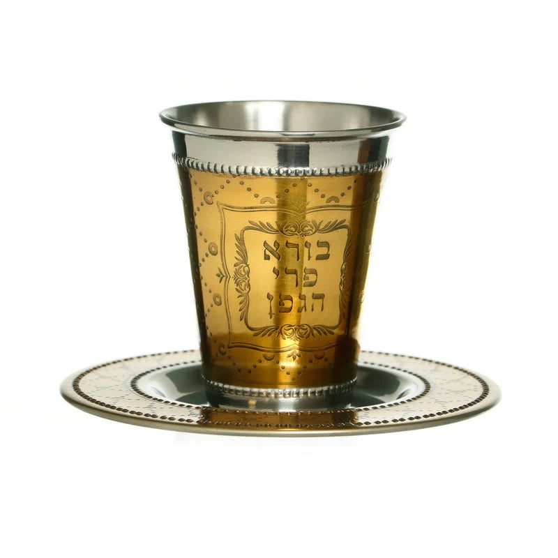 Gold / Silver Plated Kiddush Cup Wine Becher with Tray Borei Pri Hagafen Design