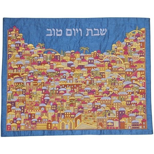 Golden Jerusalem Multicolor Embroidery Challah Cover Made in Israel By Emanuel