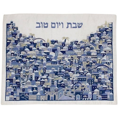 Jerusalem In Blue Embroidery Challah Cover By Yair Emanuel, Israel