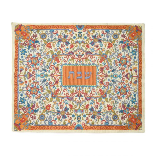 Premium Silk Embroidered Challah Cover – Oriental Full Color Embroidery By Emanuel, Israel