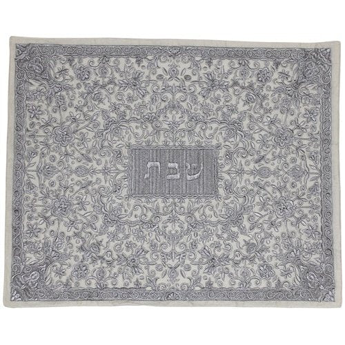 Premium Silk Embroidered Challah Cover – Oriental in Silver By Yair Emanuel , Israel