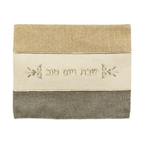 Designer Woven Fabric Embroidery Challah Cover Made in Israel Packaged by People with Special Needs