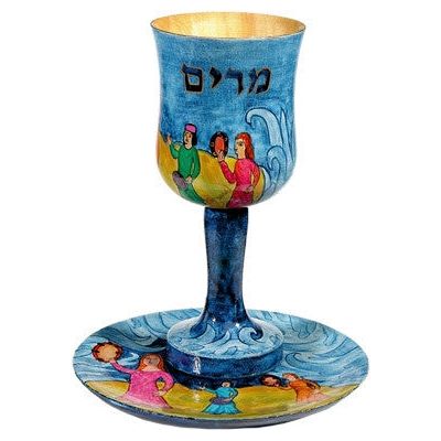 Miriam's Cup  Passover Kiddush Goblet Exodus - Hand Painted Wood By Emanuel