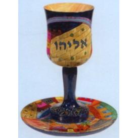 Wooden Kos Eliyahu / Elija's Cup - By Emanuel