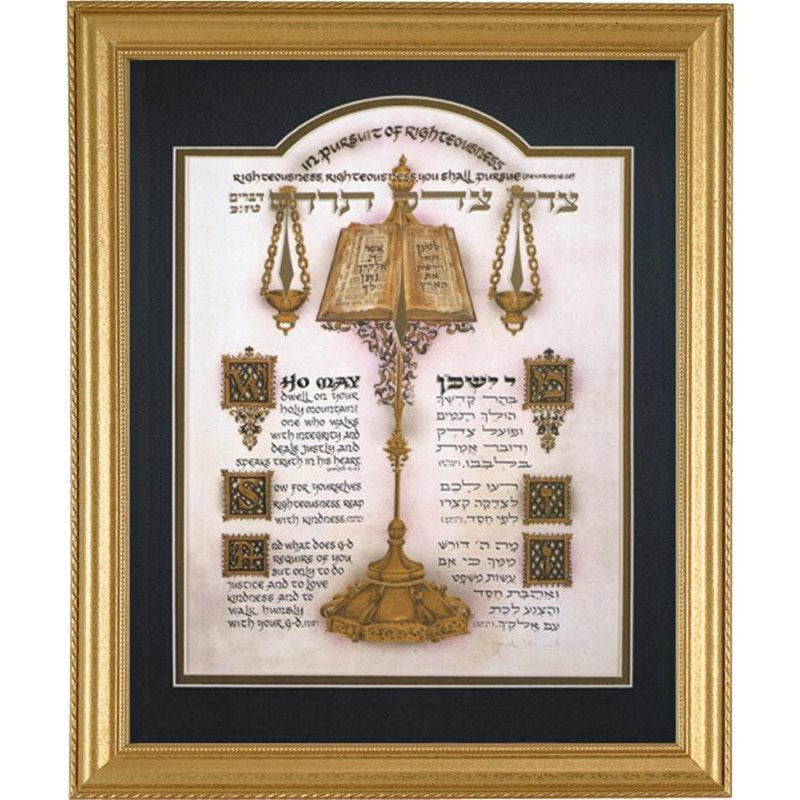Lawyers Creed Prayer Pursuit of Righteousness Hebrew English Jewish Art By Yonah Weinrib Frames Vary