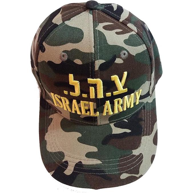 ZAHAL Israeli Army IDF Gold Embroidery LOGO Cap 100% Cotten
